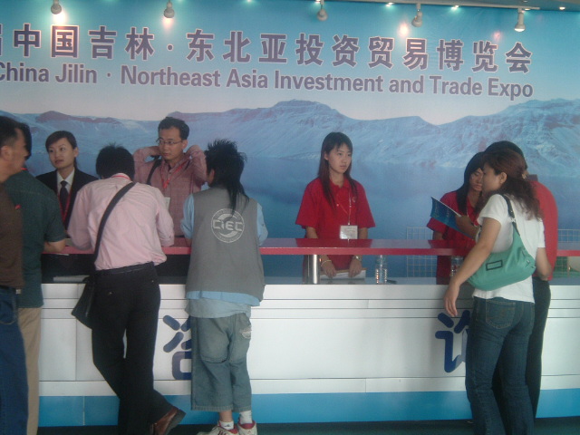 6我院学生在中国吉林东北亚投资贸易博览会