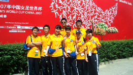 我院学生参加FIFA 2007中国女足世界杯成都赛区志愿服务工作