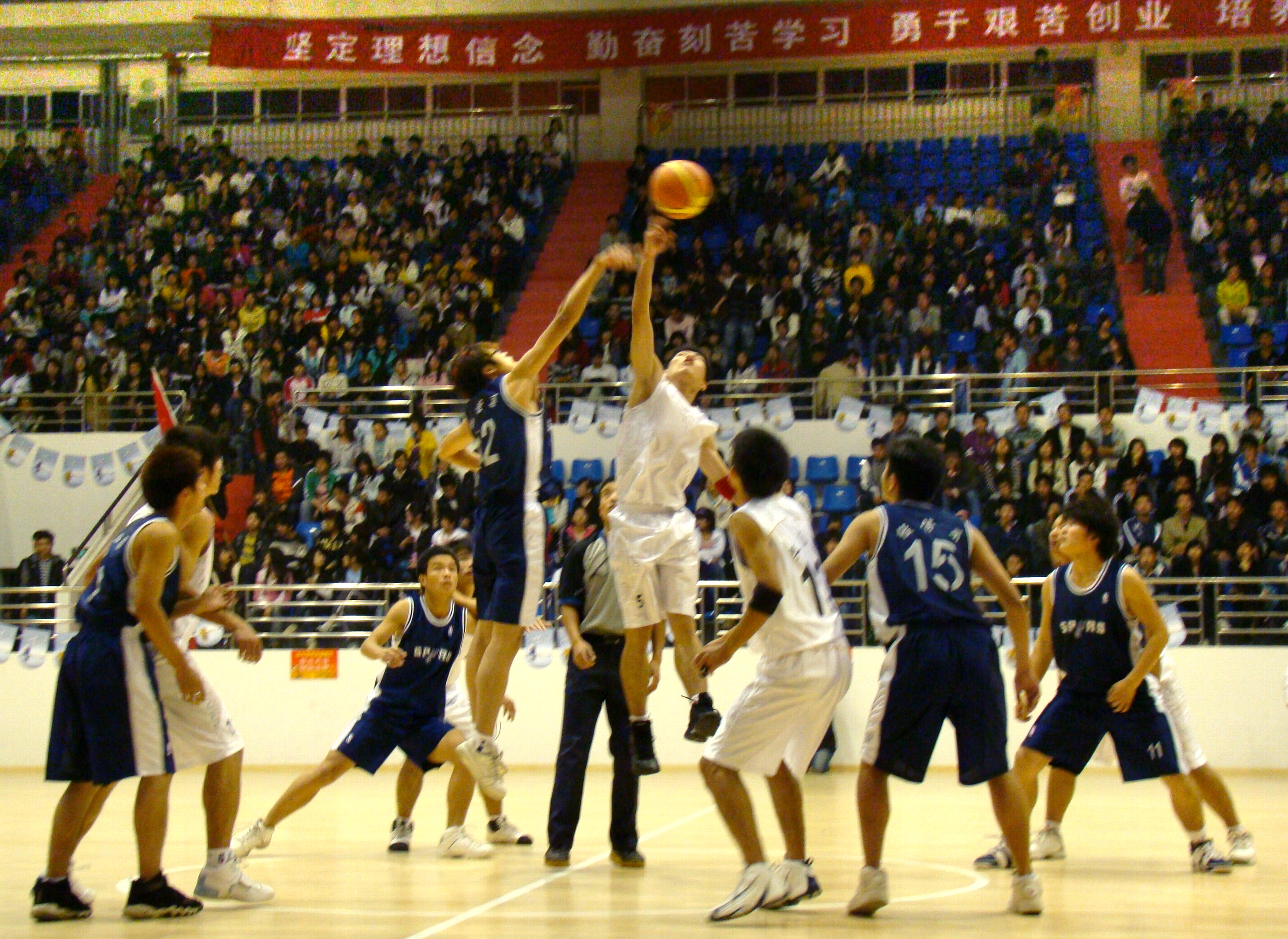 学生篮球比赛