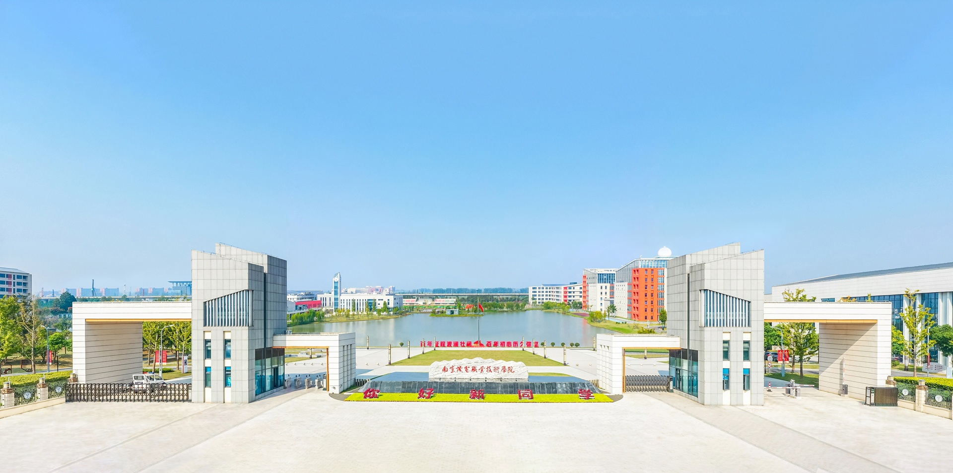 学校大门
