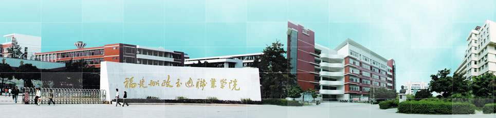 校园风光