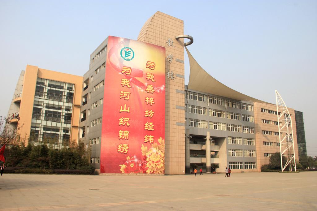 校园风采