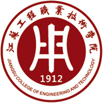 江苏工程职业技术学院