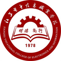 江苏电子信息职业学院