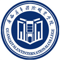 广西英华国际职业学院