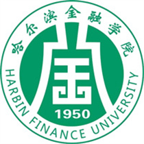 哈尔滨金融学院