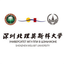 深圳北理莫斯科大学