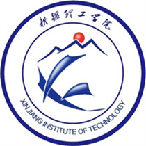 新疆理工学院