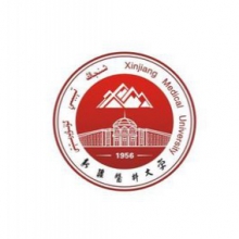 新疆医科大学