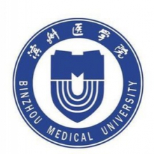 滨州医学院