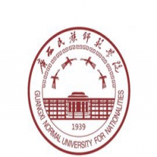 广西民族师范学院