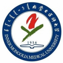 内蒙古医科大学
