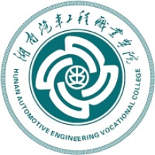 湖南汽车工程职业大学