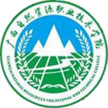 广西自然资源职业技术学院