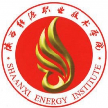 陕西能源职业技术学院